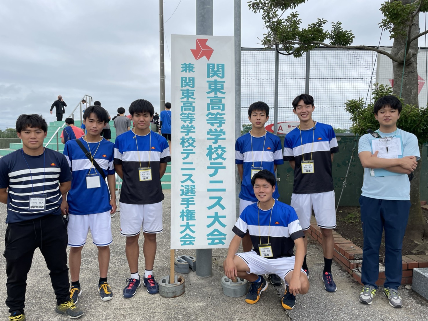 関東大会