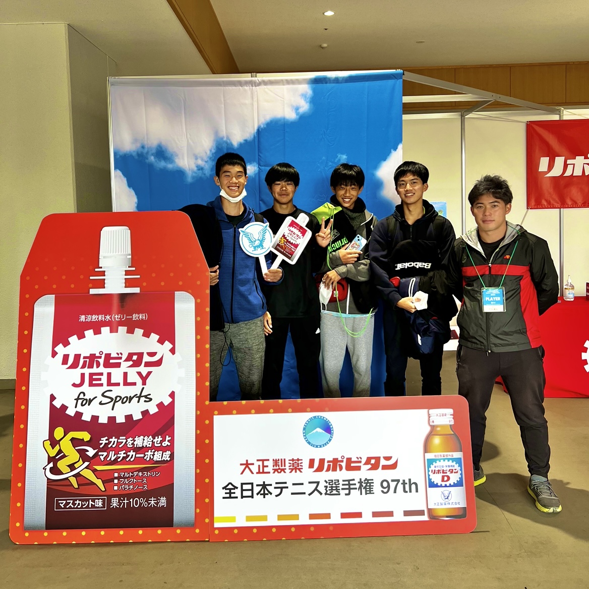 全日本選手権会場